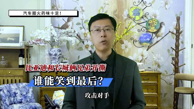 拼搏奋斗!巨人对决谁将笑到最后(拼搏奋斗!巨人对决谁将笑到最后呢) 拼搏奋斗!巨人对决谁将笑到最后(拼搏奋斗!巨人对决谁将笑到最后呢)