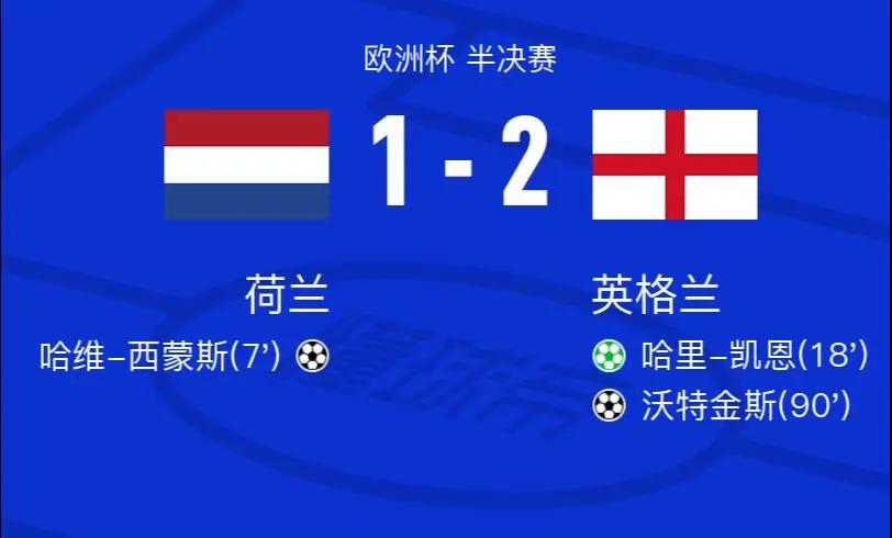 aoa体育体育app下载-荷兰惊险战胜奥地利，锁定欧洲杯正赛资格(欧洲杯荷兰20奥地利提前出线)