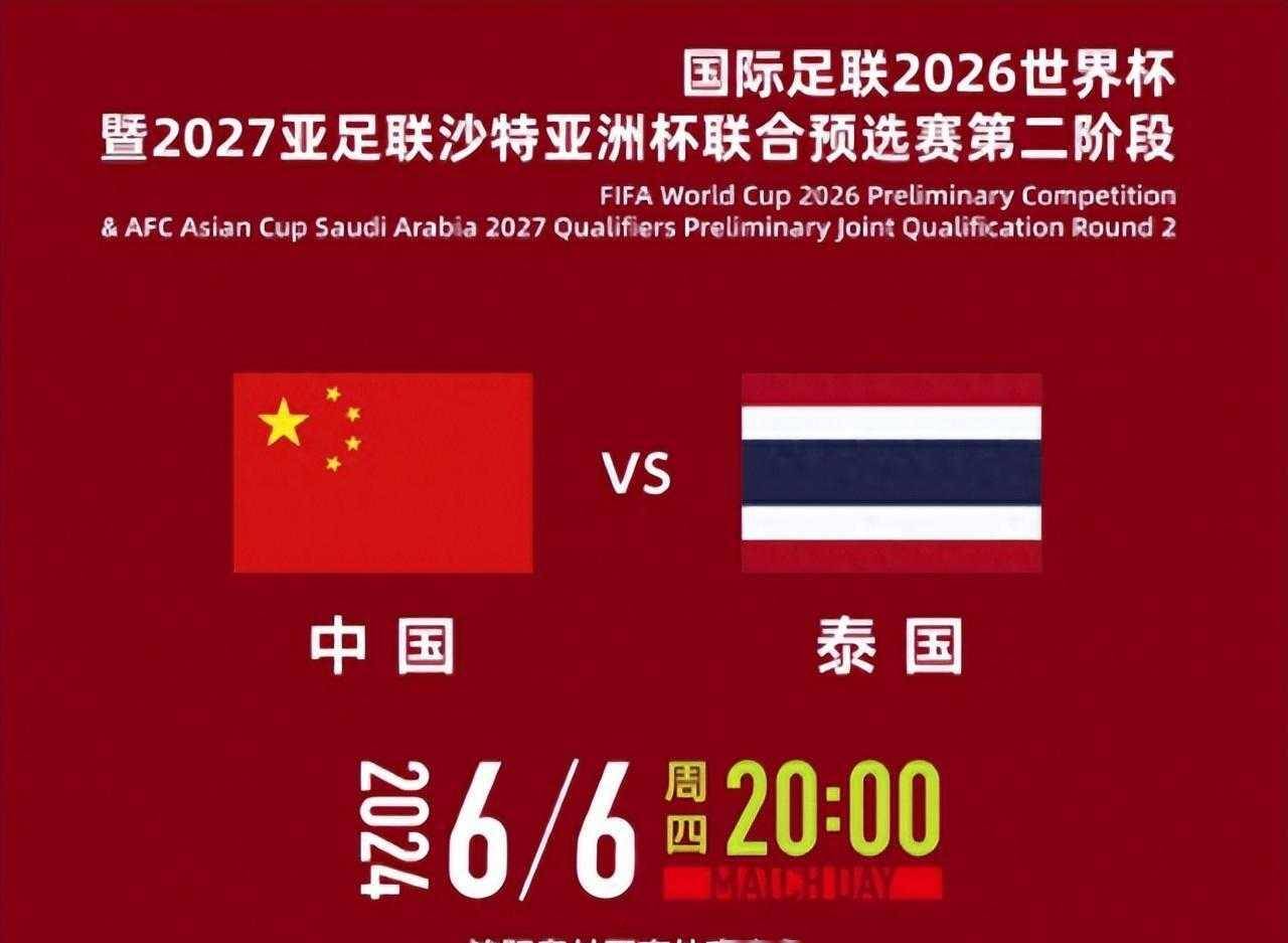 aoa体育体育亚洲官网-阵容补强带来实力提升，期许更好成绩的简单介绍