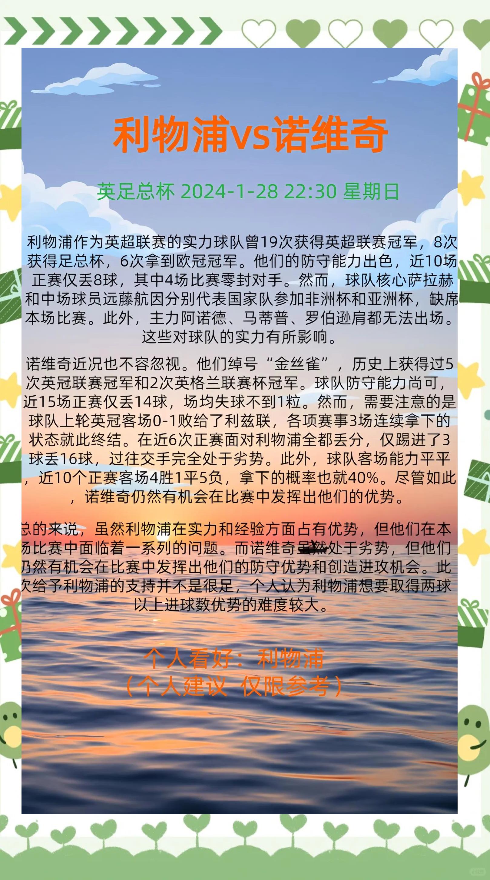 恩波利主场失利,遭遇连败厄运 恩波利主场失利,遭遇连败厄运