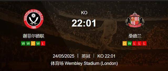 aoa体育体育地址-谢菲联客场失利，需要调整战术的简单介绍