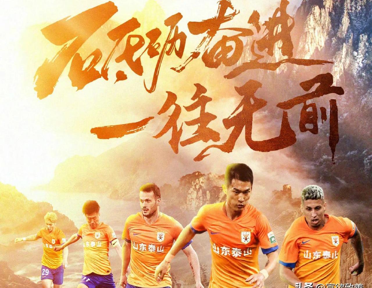 包含足球职业联赛再掀风浪，豪门争霸如火如荼的词条