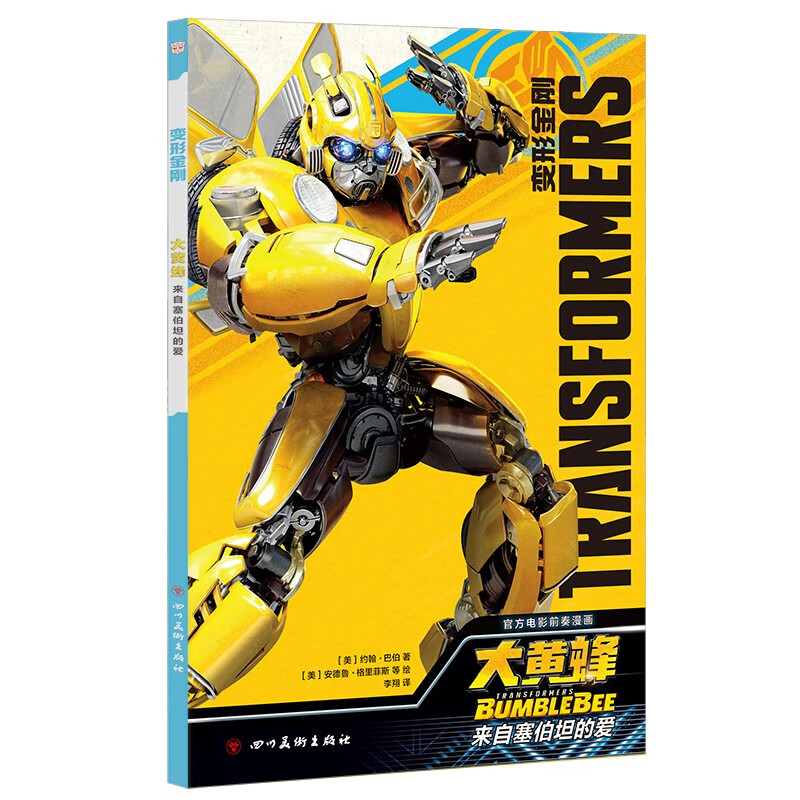 aoa体育体育官网入口-黄蜂惊险取胜，全队斗志昂扬的简单介绍