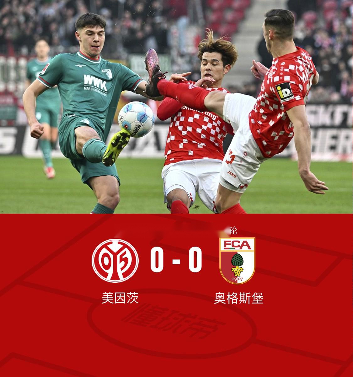 aoa体育体育官网-关于美因茨遭遇挑战，球队正寻求突破的信息