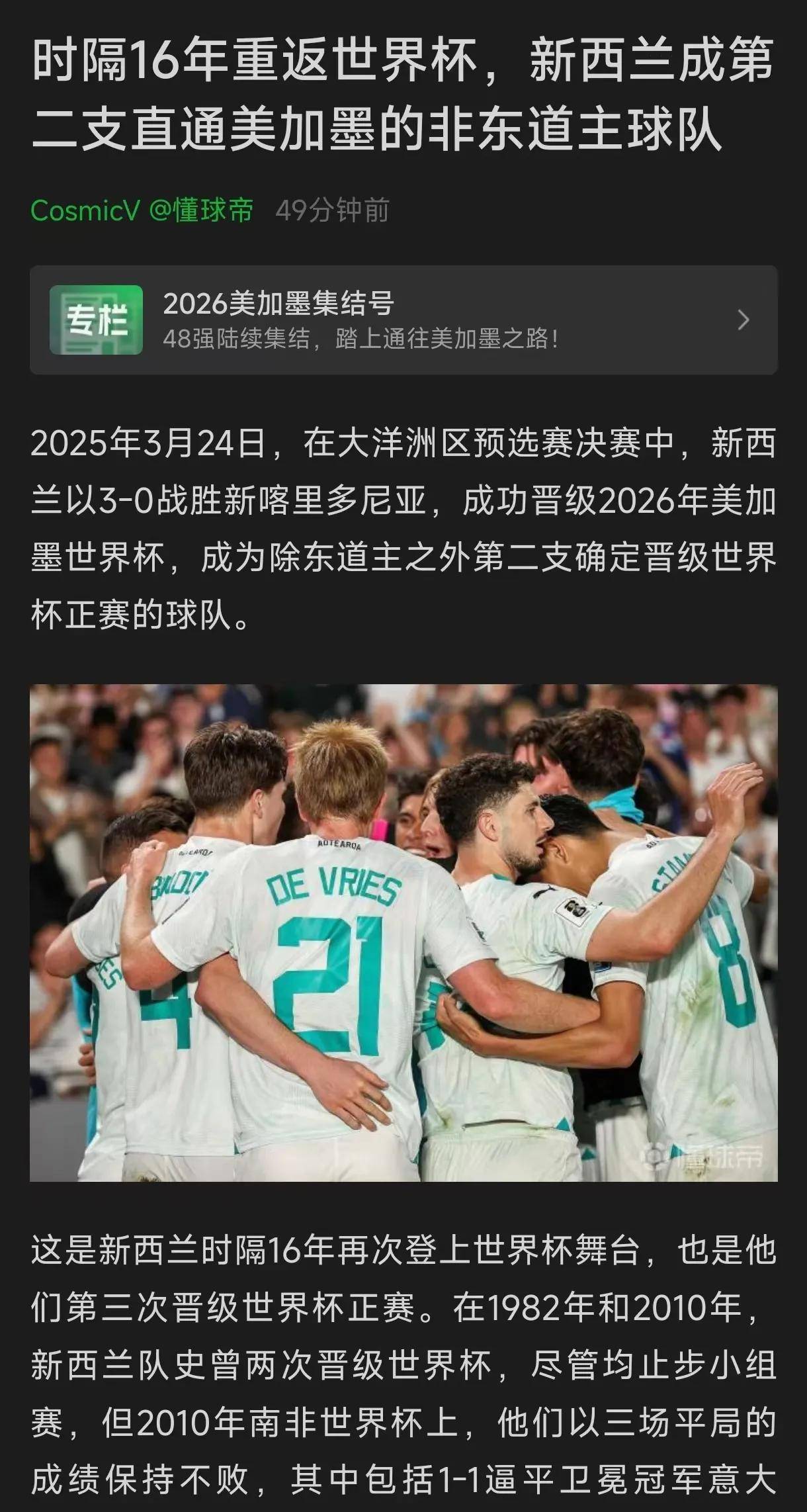 aoa体育体育网页版入口-澳大利亚球队在亚洲足球联赛中表现不俗