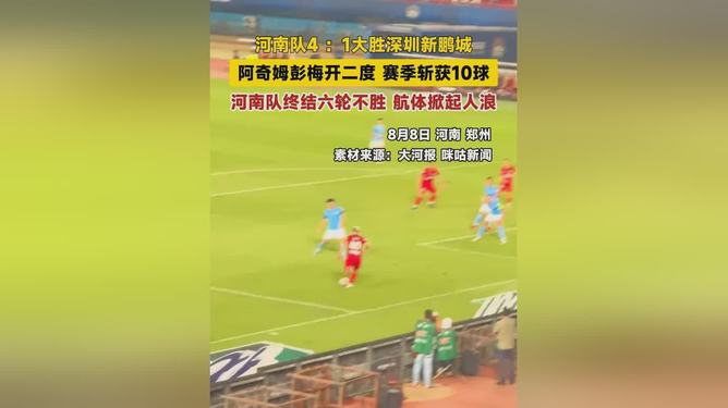 aoa体育体育下载-激烈比赛终结，胜者雄姿英发