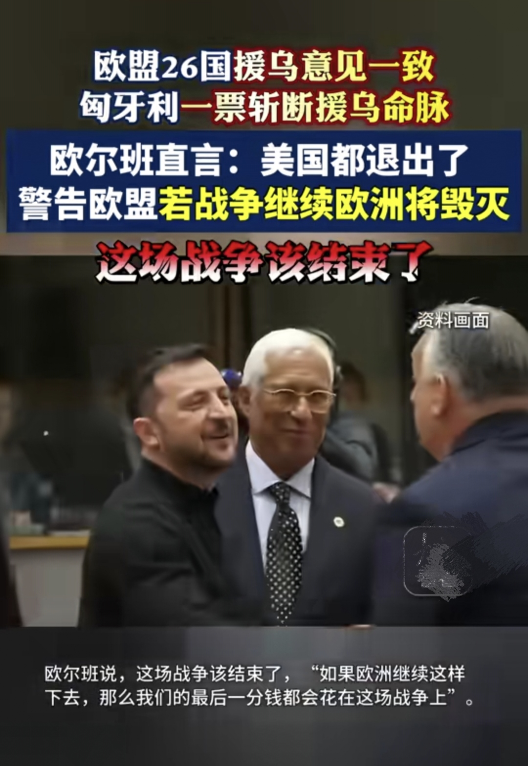 aoa体育体育官方登录入口-匈牙利-不敌波斯尼亚，遭遇憾负的简单介绍