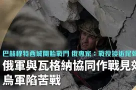 aoa体育体育网站-恩平苦战，决胜欧洲风云变幻