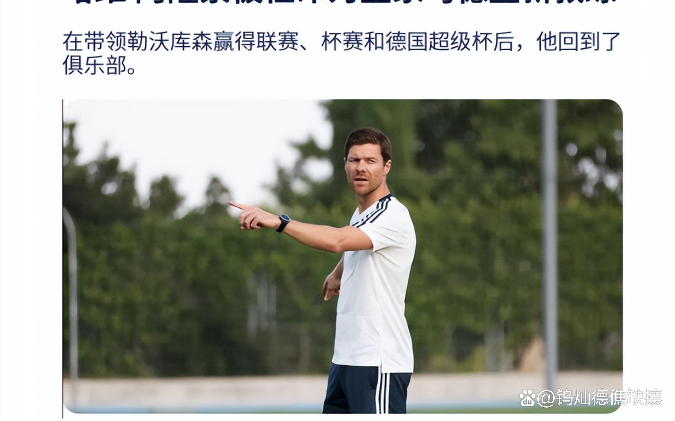 包含尤文图斯主帅变阵多次,球队状态逐渐回暖的词条 包含尤文图斯主帅变阵多次,球队状态逐渐回暖的词条