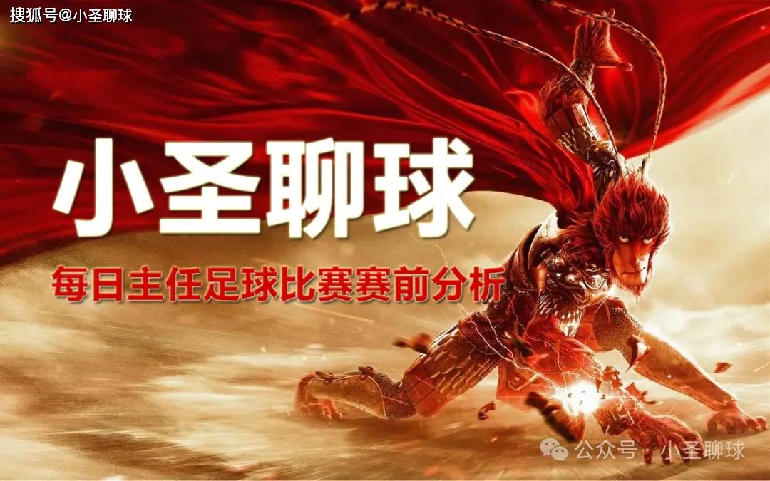 aoa体育体育在线-关于技高一筹的球队轻松取胜，表现出色的信息