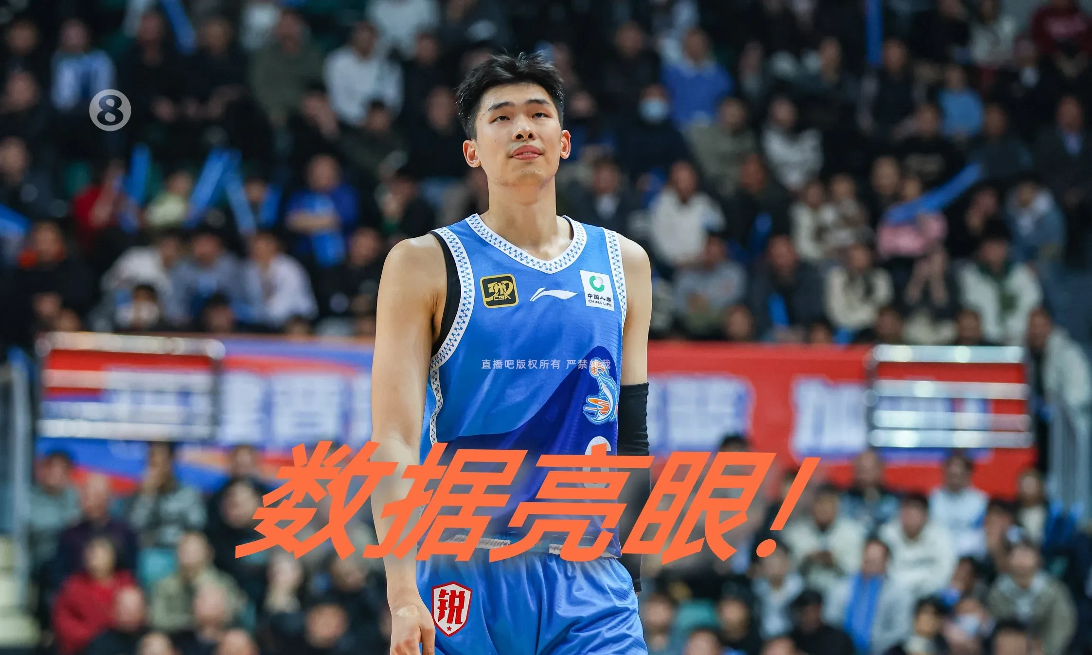 山东男篮积极备战,迅速反弹取得胜利 山东男篮积极备战,迅速反弹取得胜利