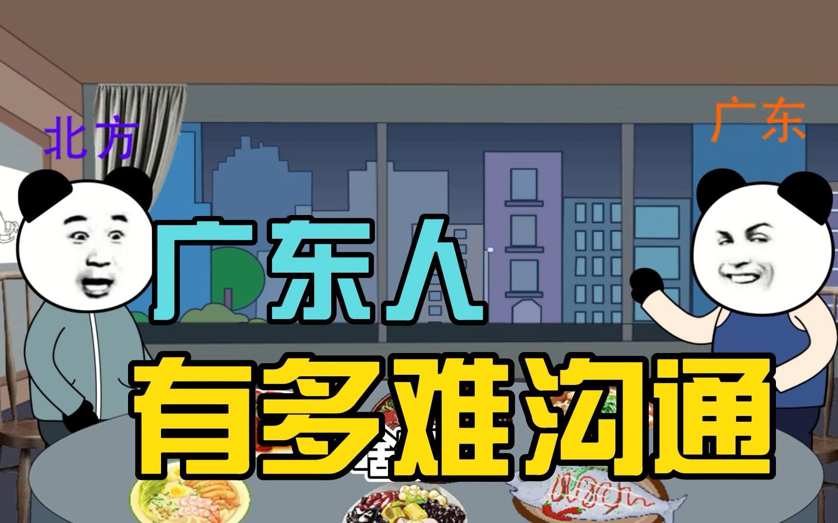 关于四川遗憾负于吉林,难以逆转的信息 关于四川遗憾负于吉林,难以逆转的信息