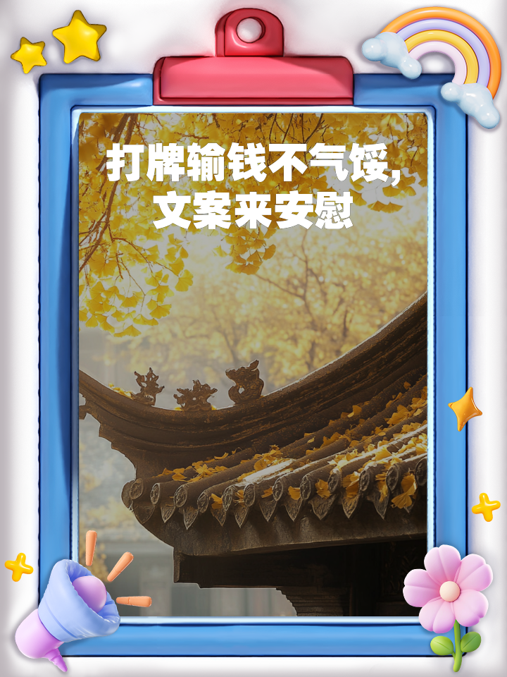 aoa体育体育网页版-对手不可小觑，团队合作关乎胜败