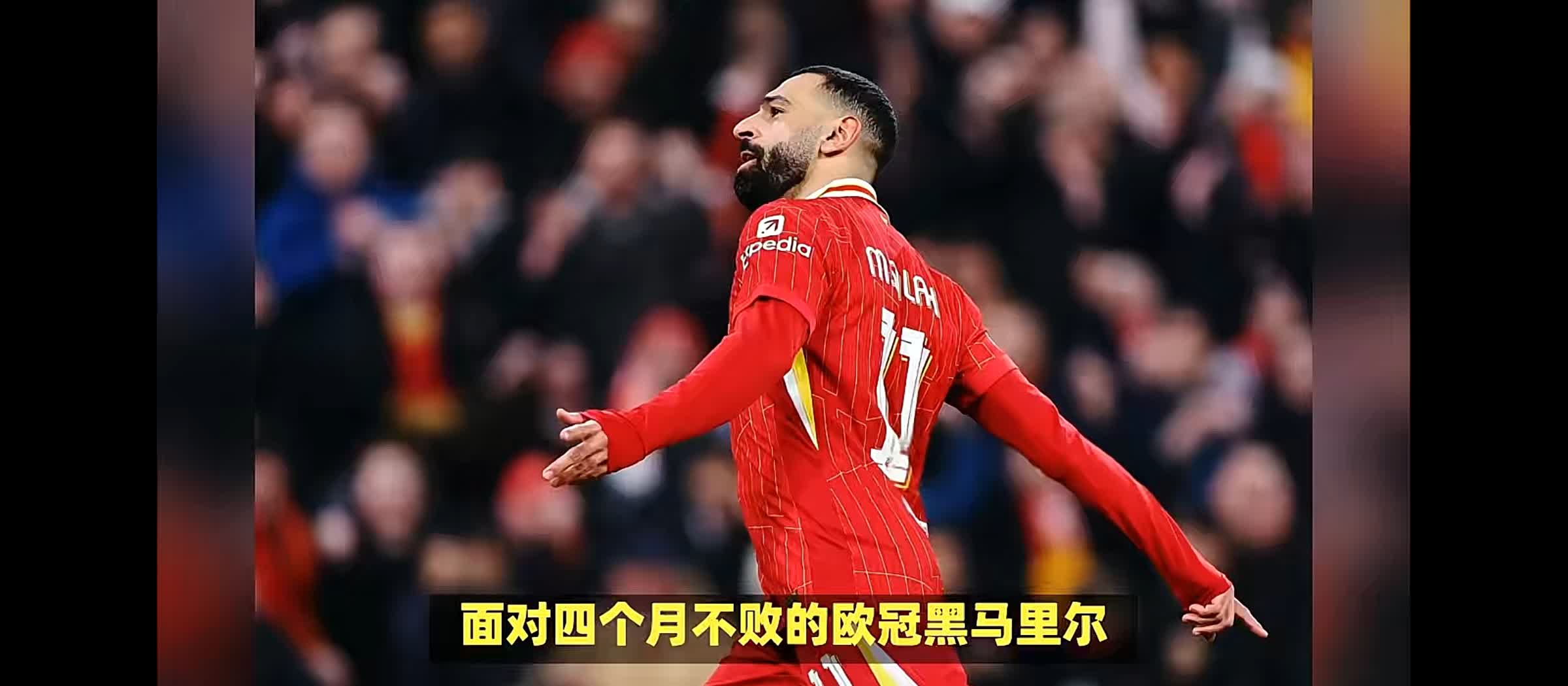 利物浦门将神勇表现，助球队取胜的简单介绍