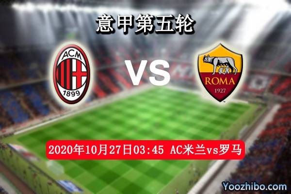 罗马连胜之后排名攀升,士气高昂备战下一场比赛的简单介绍 罗马连胜之后排名攀升,士气高昂备战下一场比赛的简单介绍