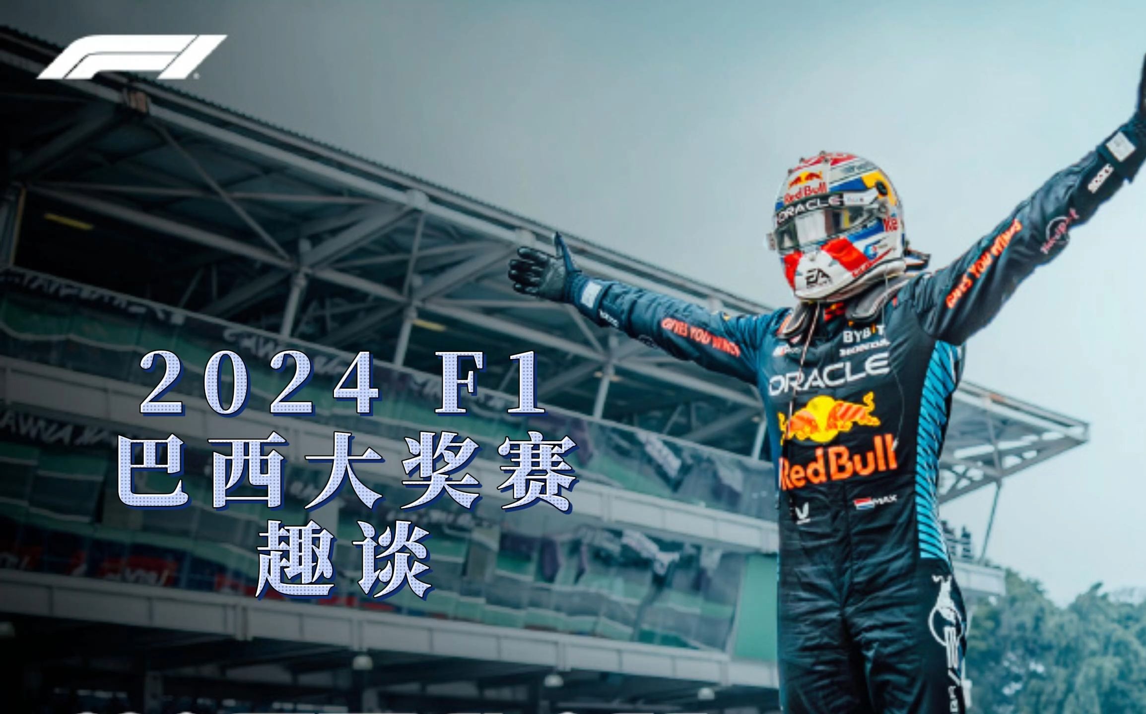 巴西表现稳定赢得胜利 巴西表现稳定赢得胜利