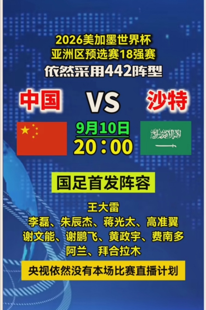 关于足球比赛强弱对话,胜负悬念无限的信息 关于足球比赛强弱对话,胜负悬念无限的信息