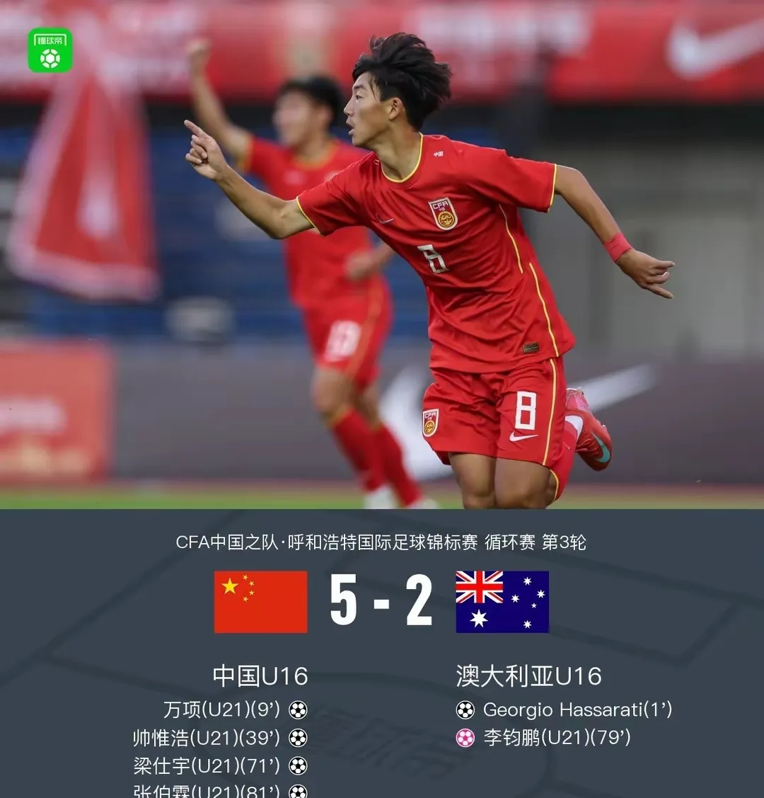 队员助力球队逆转胜,被誉为英雄的简单介绍 队员助力球队逆转胜,被誉为英雄的简单介绍