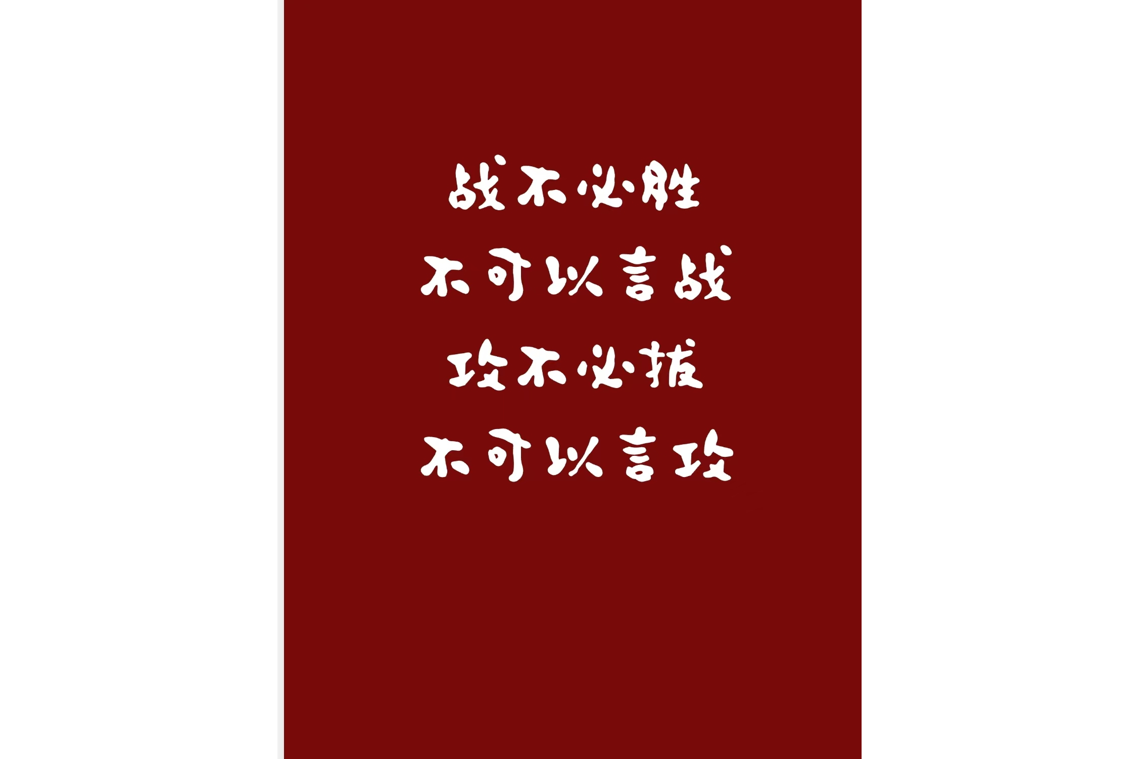 aoa体育体育app下载-精准射门破门而入，球队势如破竹赢得关键胜利的简单介绍