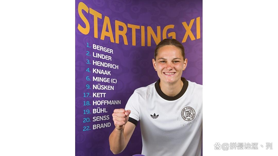 法国女足队员表现出色，晋级冠军圈