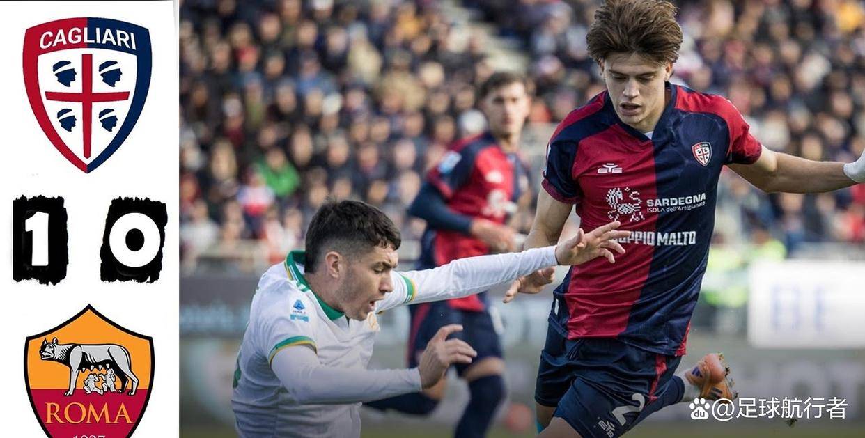 aoa体育体育地址-关于罗马主攻队打穿对手防线，取得耀眼战绩的信息