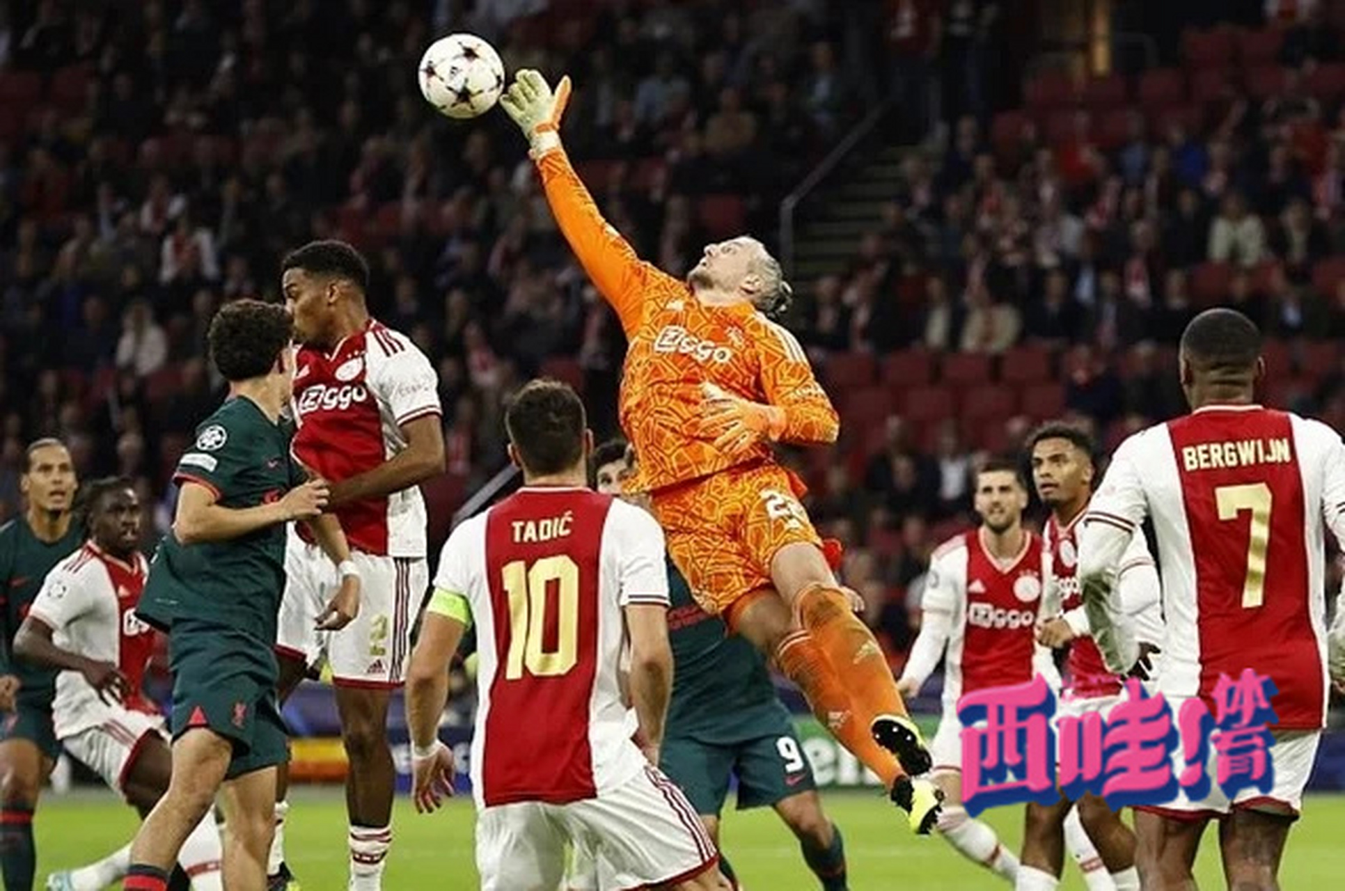 aoa体育体育在线登录-里昂主场战平了阿贾克斯，晋级欧冠八强